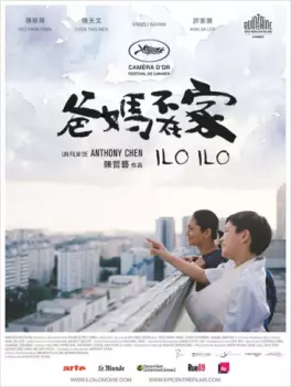 Films - Ilo Ilo