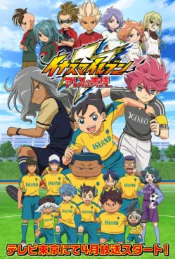 manga animé - Inazuma Eleven Arès