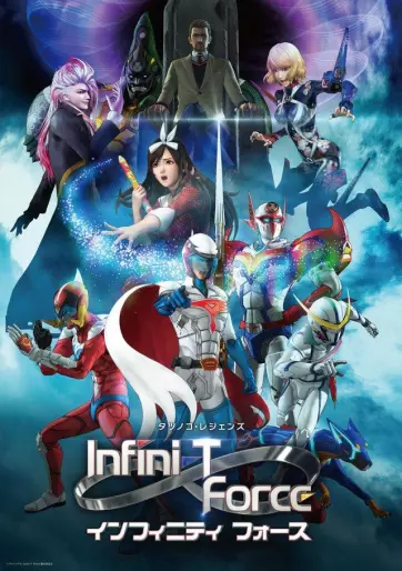 anime manga - Infini-T Force - Film