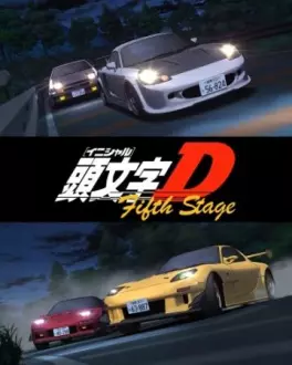 anime - Initial D - Fifth Stage