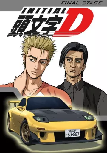 anime manga - Initial D - Final Stage