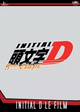 Dvd - Initial D - Third Stage