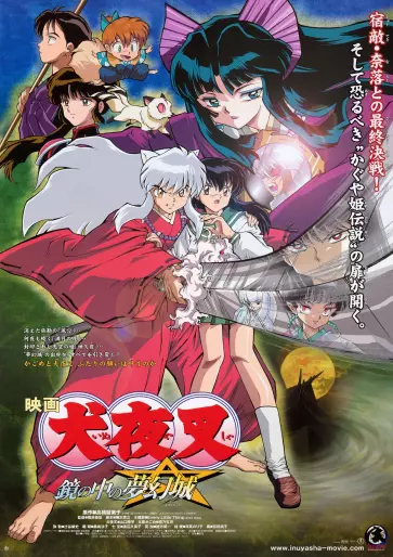 anime manga - InuYasha - Film 2 - Le Château des Illusions