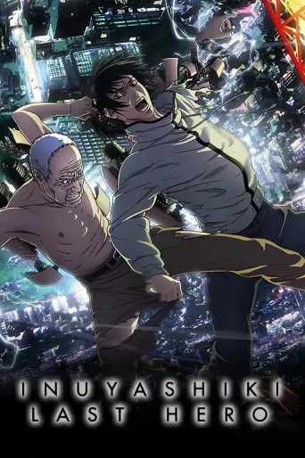 anime manga - Inuyashiki - Last Hero