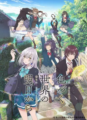 anime manga - Iroduku - Le Monde en couleur