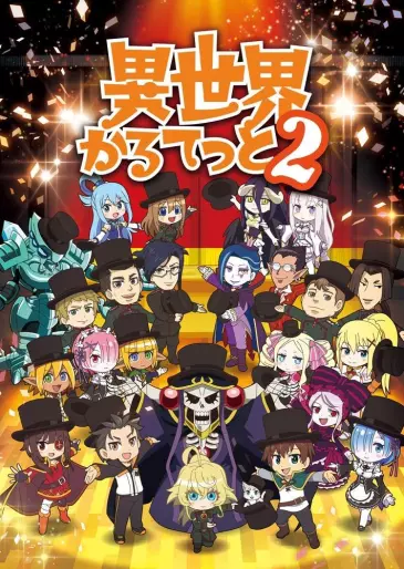 anime manga - Isekai Quartet - Saison 2