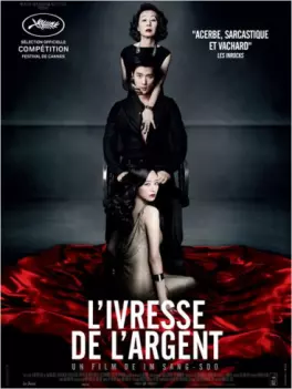 Dvd - Ivresse de l'argent (L')