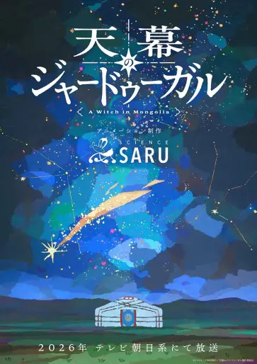 anime manga - Tenmaku no Jaadugar