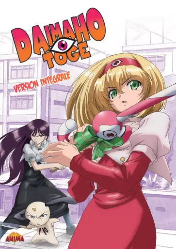 anime manga - Dai-Maho Toge
