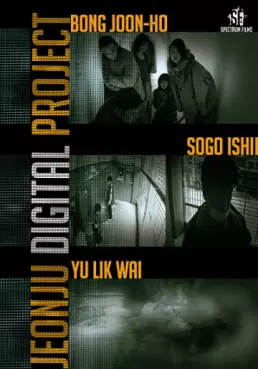 dvd ciné asie - Jeonju Digital Project