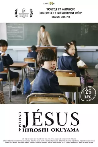 anime manga - Jesus