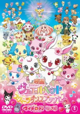 Manga - Manhwa - Jewelpet - La Princesse du Royaume des Douceurs