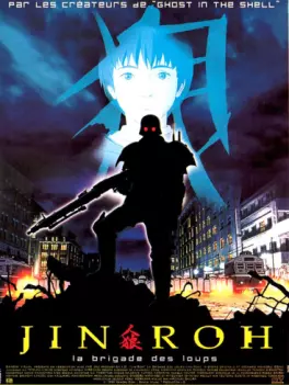 Films anime - Jin Roh, la Brigade des loups