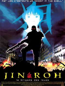 Manga - Manhwa - Jin Roh, la Brigade des loups