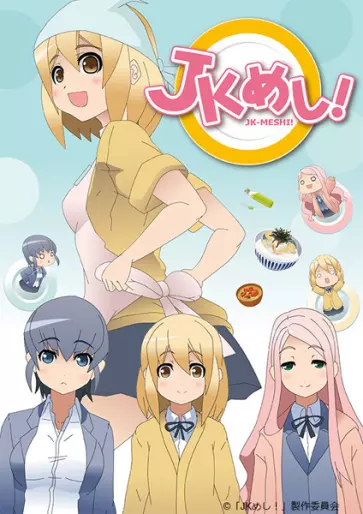 anime manga - JK Meshi!