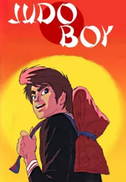 manga animé - Judo Boy