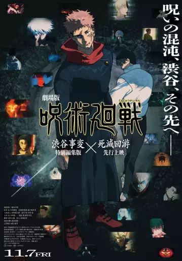 anime manga - Jujutsu Kaisen: Execution - Shibuya Incident x The Culling Game Begins