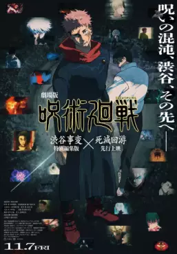 Jujutsu Kaisen: Execution - Shibuya Incident x The Culling Game Begins