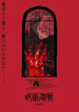 Manga - Manhwa - Jujutsu Kaisen - Saison 3 - The Culling Game - La Traque Mortelle