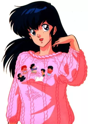 anime manga - Maison Ikkoku - Juliette, Je t'aime