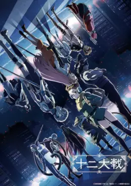 manga animé - Jûni Taisen - Zodiac War