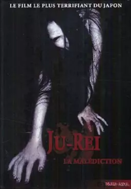 dvd ciné asie - Ju-rei, la malédiction