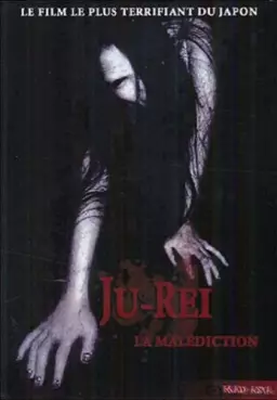 Ju-rei, la malédiction