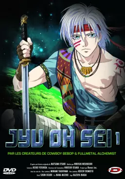 Manga - Manhwa - Jyu Oh Sei