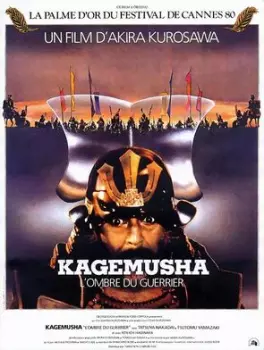 Dvd - Kagemusha - L'ombre du guerrier