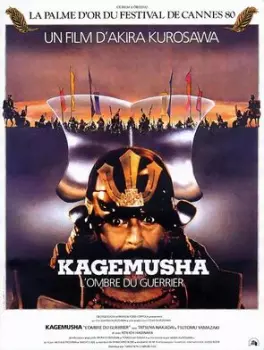 Manga - Manhwa - Kagemusha - L'ombre du guerrier