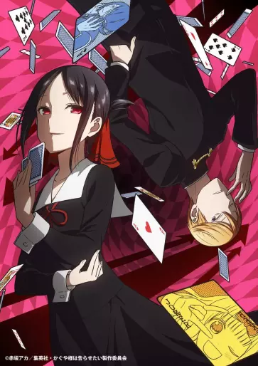 anime manga - Kaguya-sama: Love is War - Saison 1