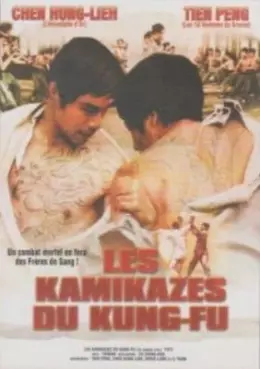 dvd ciné asie - Kamikazes du kung-fu (les)