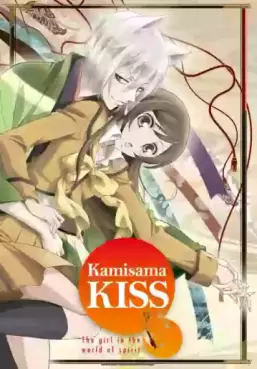 Kamisama Kiss - Divine Nanami