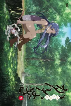 Kannagi