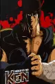 Ken le Survivant (Hokuto no Ken)