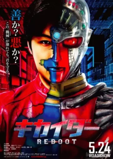 anime manga - Kikaider