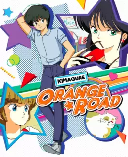 manga animé - Kimagure Orange Road - Max et compagnie