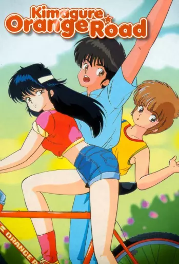 anime manga - Kimagure Orange Road - OAV