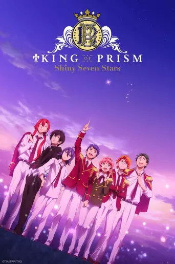 anime manga - King of Prism - Shiny Seven Stars