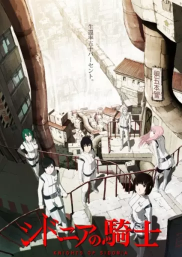 anime manga - Knights of Sidonia - Saison 1