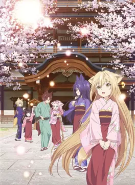 manga animé - Konohana Kitan