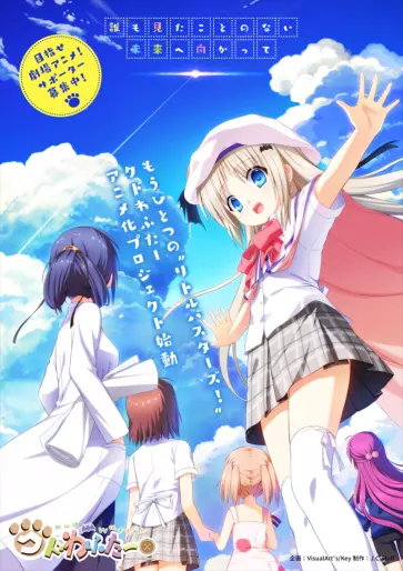 anime manga - Kud Wafter