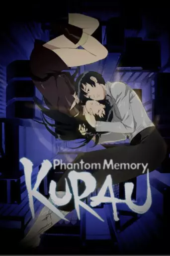 anime manga - Kurau Phantom Memory