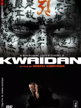 dvd ciné asie - Kwaidan