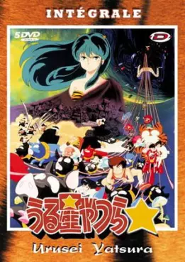 manga animé - Urusei Yatsura - Lamu - Films