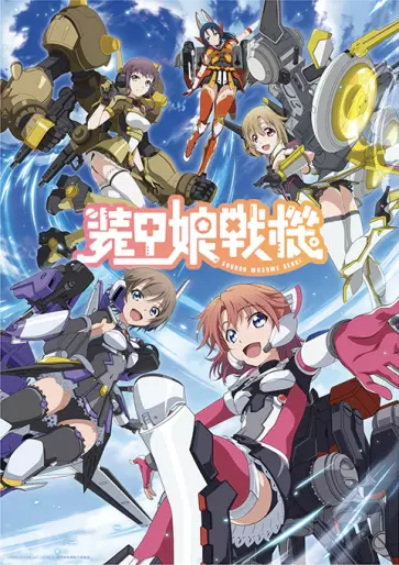 anime manga - LBX Girls