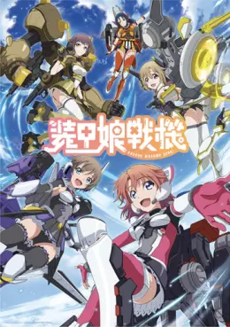 manga animé - LBX Girls