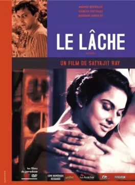 anime - Lâche (le)