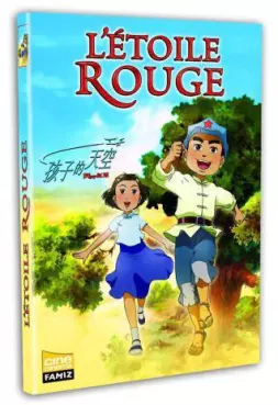 Mangas - Etoile Rouge (L')