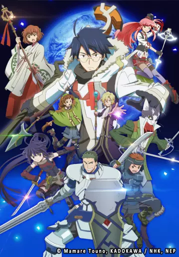 anime manga - Log Horizon - Saison 2